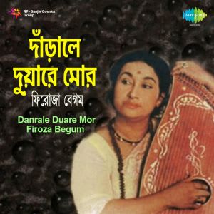 firoza begum nazrul geeti mp3 download firoza begum nazrul geeti mp3 download