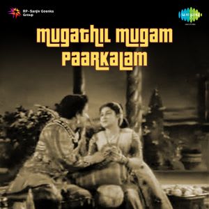 Mugathil Mugam Paarkalam - 30 April 1979 Download | Mugathil Mugam ...