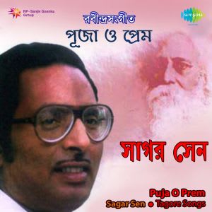 sagar sen rabindra sangeet mp3 free download