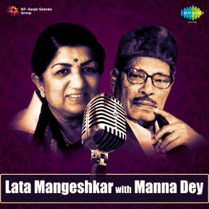 manna dey shyama sangeet bengali mp3 song
