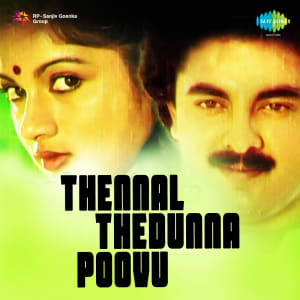 Fanam Virichaale MP3 Song Download Thennal Thedunna Poovu