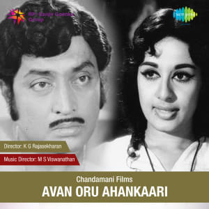 Amme Amme (Ammayenna Randaksharam) MP3 Song Download Avan Oru Ahangari