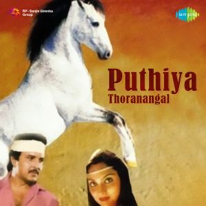 Puthiya Thoranangal 31 December 1979 Download Puthiya Thoranangal Puthiya Thoranangal 31 December 1979 Download Puthiya Thoranangal