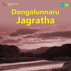 Dongalunnaru Jagratha 31 December 1958 Download Dongalunnaru Dongalunnaru Jagratha 31 December 1958 Download Dongalunnaru