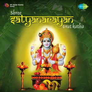 Shree Satyanarayan Vrat Katha - 1 [Chapter 1, 2 & 3 ) MP3 Song Download - Shri Satyanarayan Vrat Katha