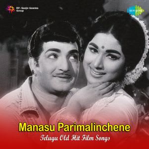 Manasu Parimalinchene Telugu Old Hit Film Songs 31 December 1991 Download Manasu Parimalinchene Telugu Old Hit Film Songs 31 December 1991 Movie Songs Download