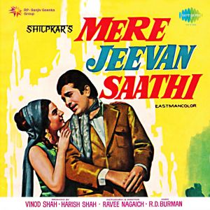 O Mere Dil Ke Chain MP3 Song Download Mere Jeevan Saathi O Mere Dil Ke Chain MP3 Song Download Mere Jeevan Saathi