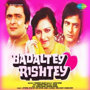 Badaltey Rishtey - 03 November 1978 Download | Badaltey Rishtey - 03 ...