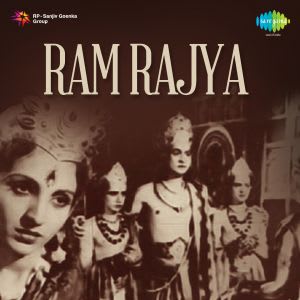 Ram Rajya - 01 January 1943 Download | Ram Rajya - 01 January 1943 ...