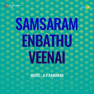 Kaaya Pazhama Sillo Raaja MP3 Song Download Anbu Enge