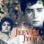 Jeevan Jyoti