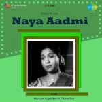 Naya Aadmi