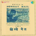 Bombay Mail