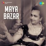 Maya Bazar