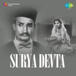 Surya Devta