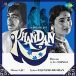 Khandan