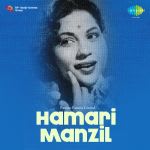 Hamari Manzil