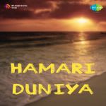 Hamari Duniya