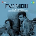 Pyase Panchhi