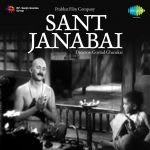 Sant Janabai