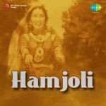 Hamjoli