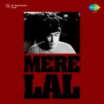 Mere Lal