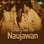 Chal Chal Re Naujawan