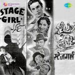 Stage Girl