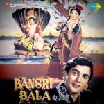 Bansari Bala