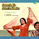 Saanch Ko Aanch Nahin