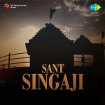 Sant Singaji
