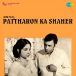 Pattharon Ka Shaher