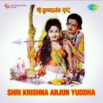 Shri Krishna Arjun Yuddha