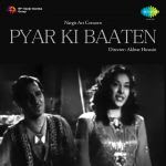 Pyar Ki Baaten