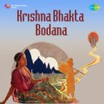 Krishna Bhagta Bodana