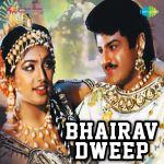 Bhairav Dweep