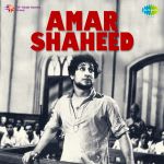 Amar Shaheed