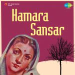 Hamara Sansar