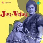 Jay Vejay