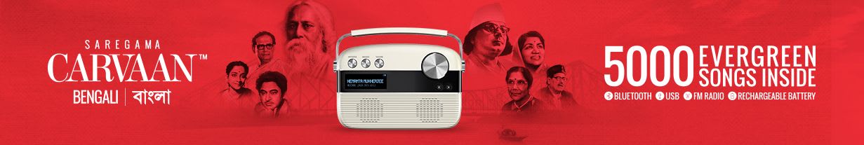 Saregama Carvaan Bengali