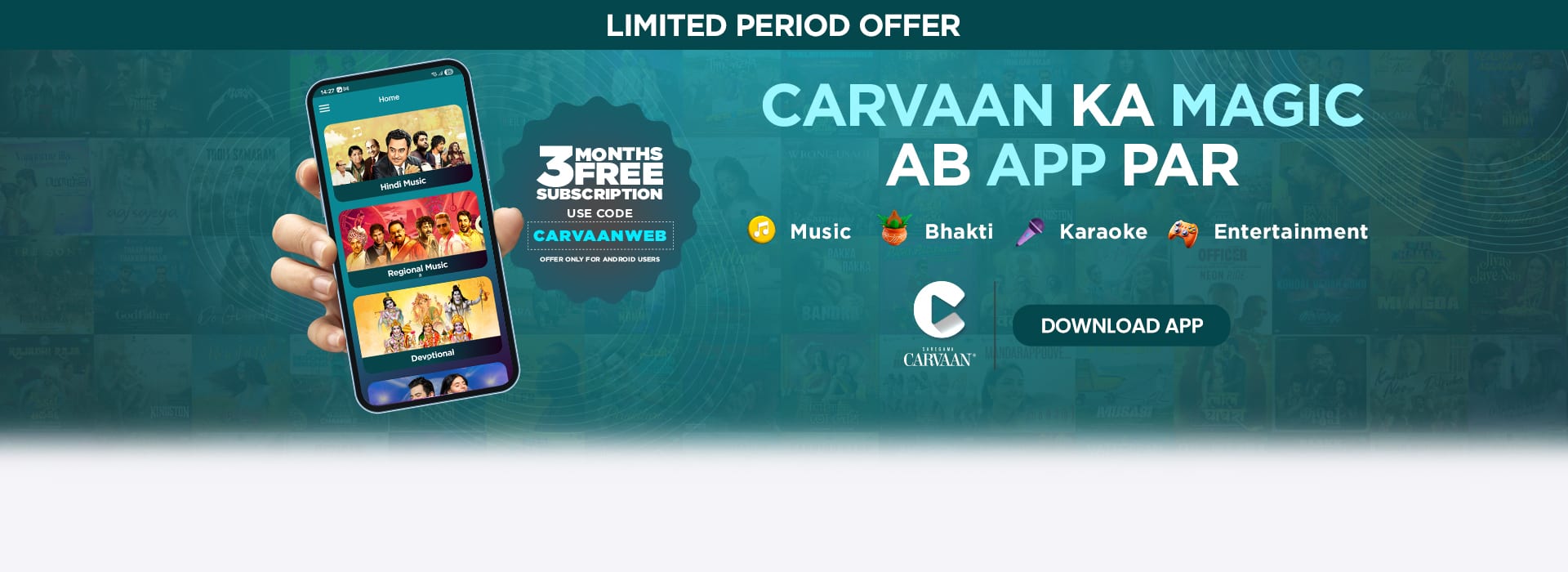 Carvaan App
