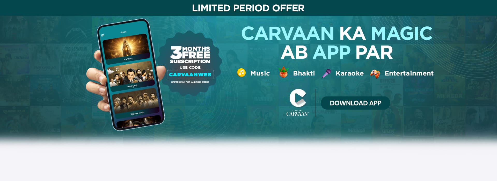 Carvaan App