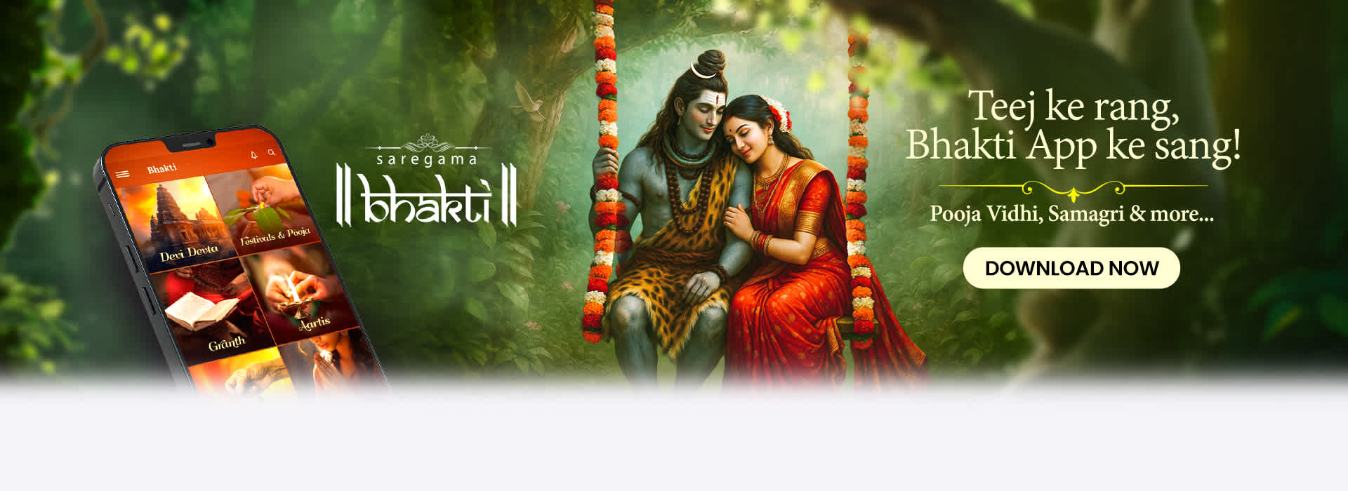 Sareagama Bhakti app