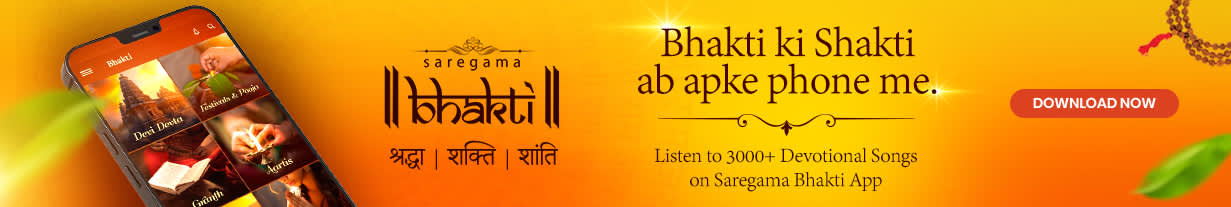 Bhakti App