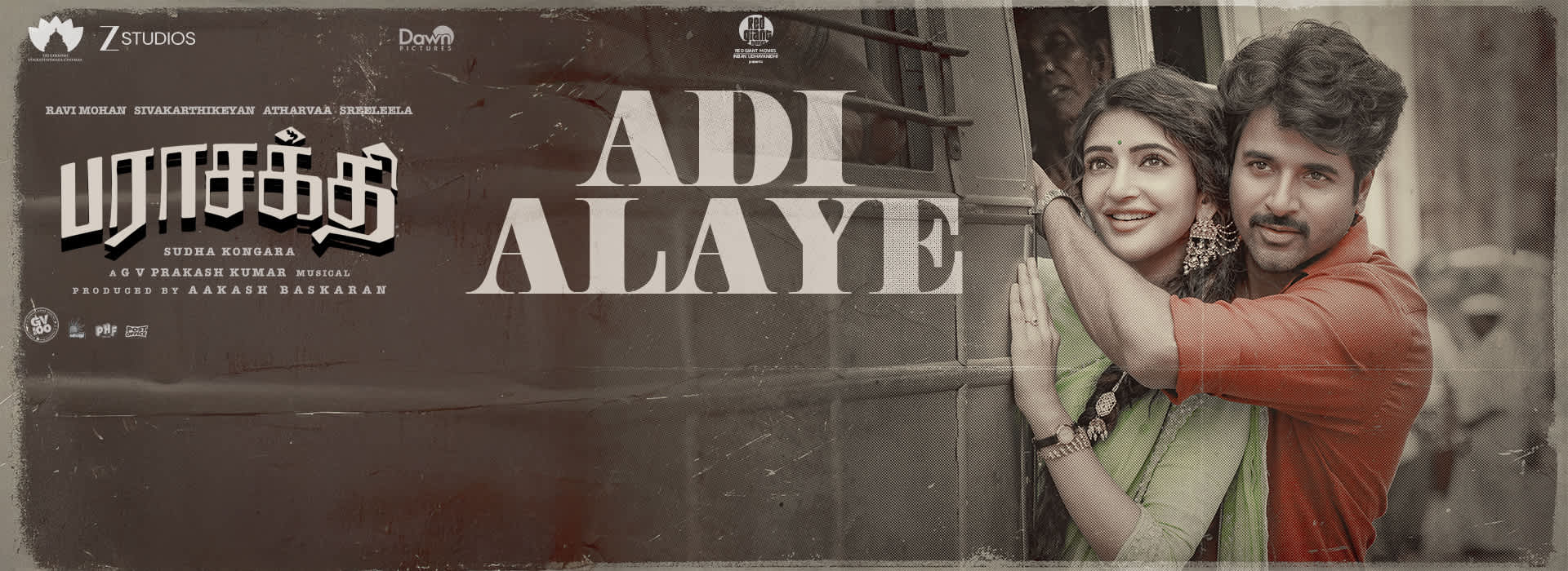 Adi Alaye
