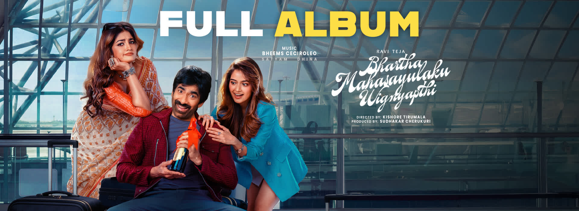 Bhartha Mahasayulaku Wignyapthi