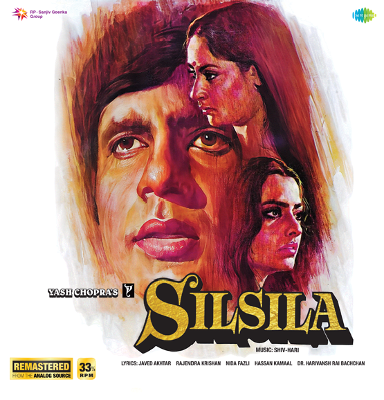 Silsila 