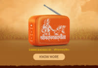 Carvaan Mini Shrimad Bhagavad Gita