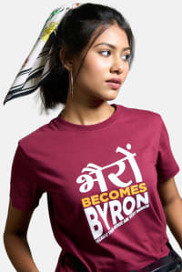 Bhairon Becomes Byron Because Their Minds Are Very Narrow