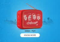 Carvaan Mini Kannada